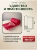 Укрывной материал Грядка в порядке двойная защита с УФ стабилизатором бело-красный 60 г/м2, 1,6 х 5 м Благодатное Земледелие